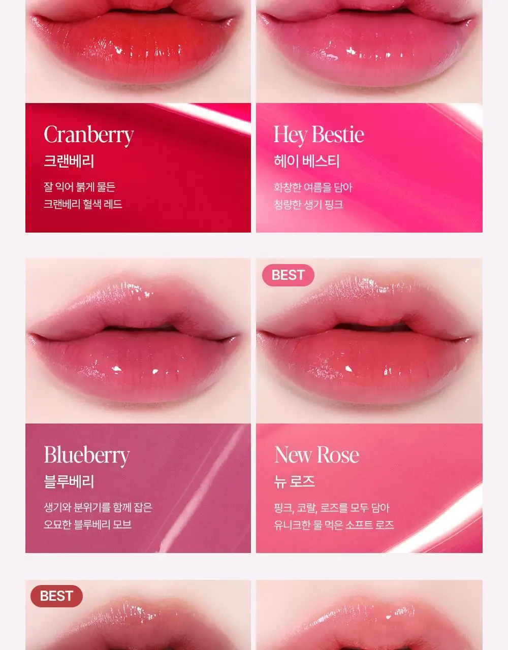 [신규컬러] 에스쁘아 노웨어 립스틱 바밍 글로우 3g 17 colors 상세페이지 23